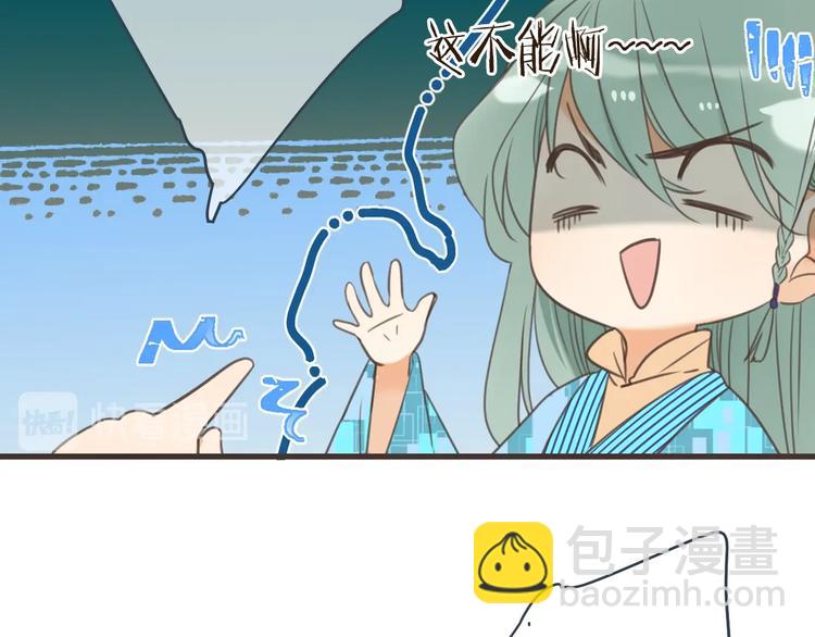 第89话 原来都是你做的？141