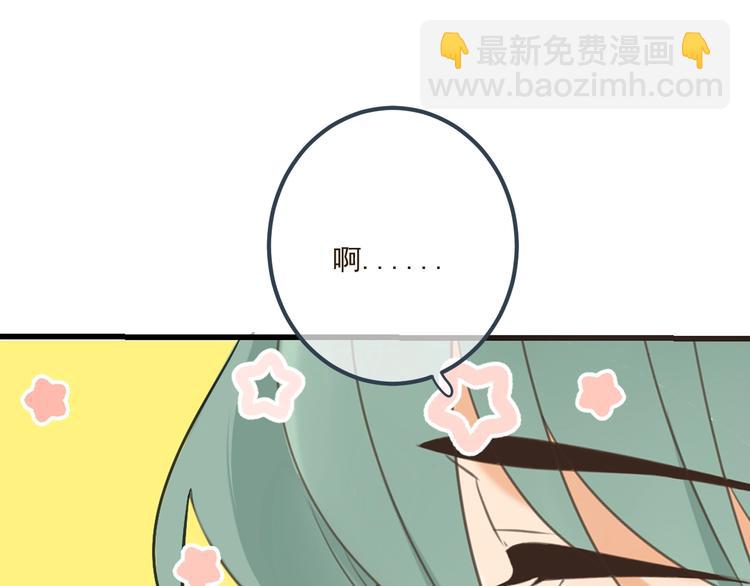 第89话 原来都是你做的？159