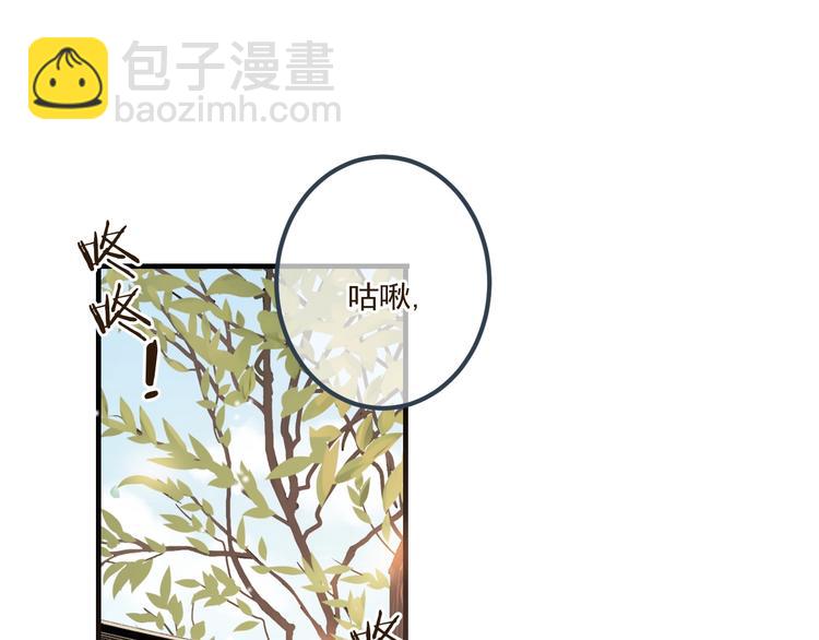 第89话 原来都是你做的？161