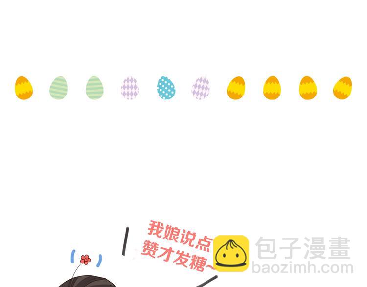 第89话 原来都是你做的？190