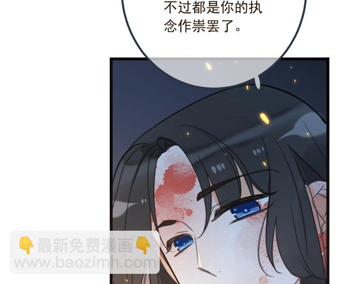 第89话 原来都是你做的？28