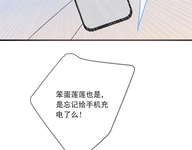 第93话 拜见岳父大人102