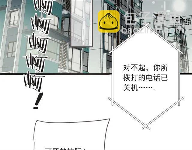 第93话 拜见岳父大人104