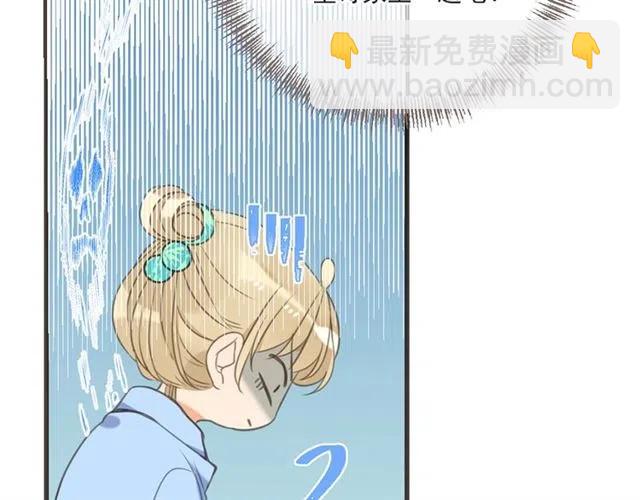 第93话 拜见岳父大人115