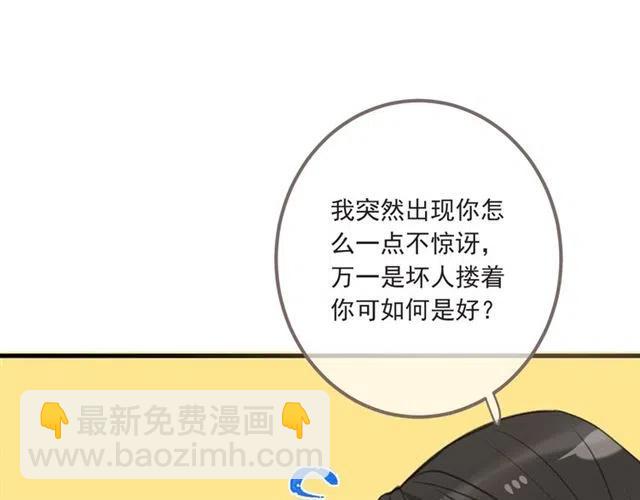第93话 拜见岳父大人132