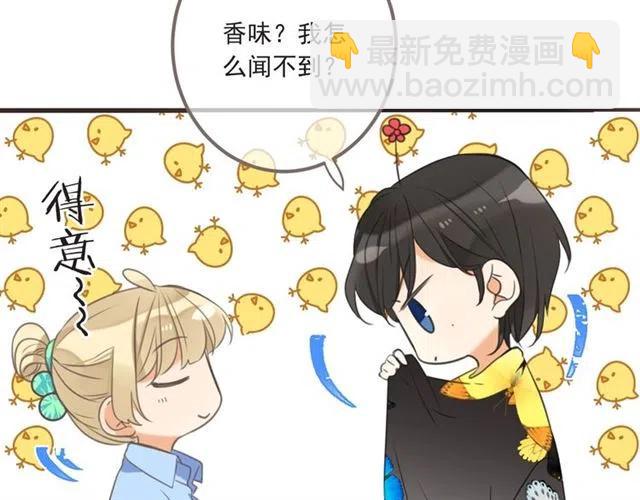 第93话 拜见岳父大人137