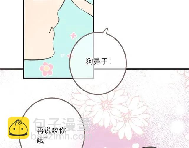 第93话 拜见岳父大人139