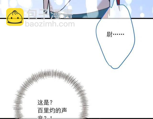 第93话 拜见岳父大人167