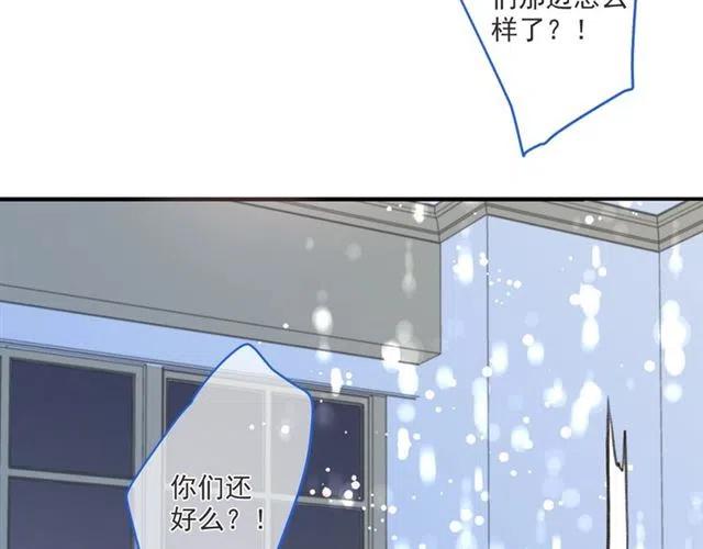第93话 拜见岳父大人173