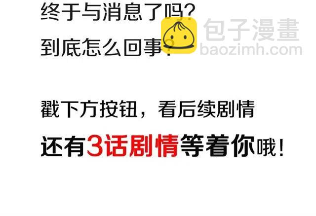 第93话 拜见岳父大人177