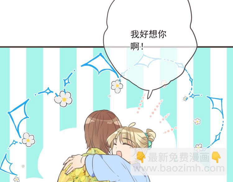 第93话 拜见岳父大人21