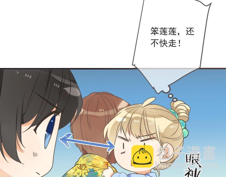 第93话 拜见岳父大人23