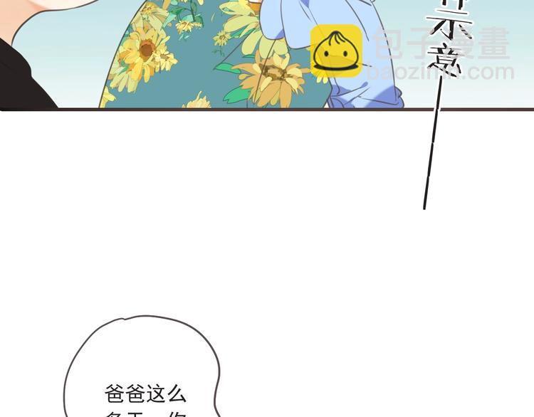 第93话 拜见岳父大人24
