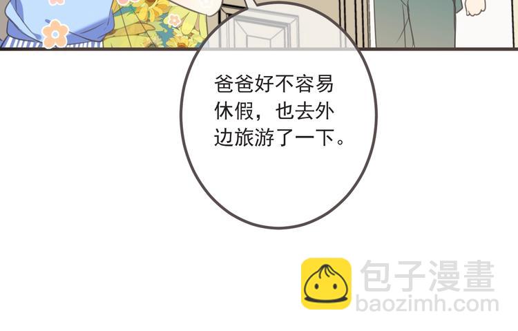 第93话 拜见岳父大人26