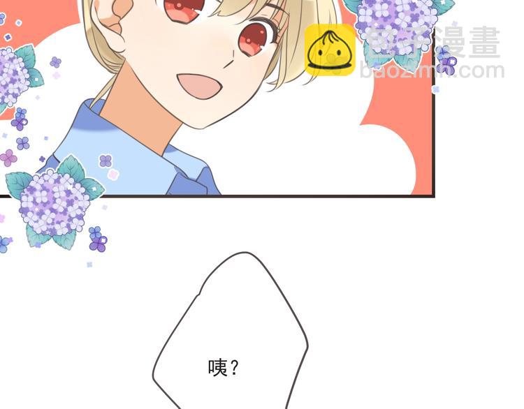 第93话 拜见岳父大人32