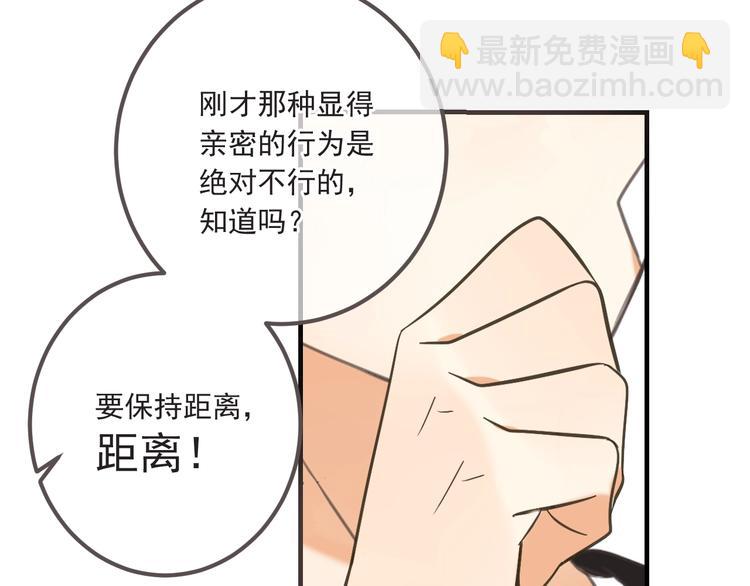 第93话 拜见岳父大人41