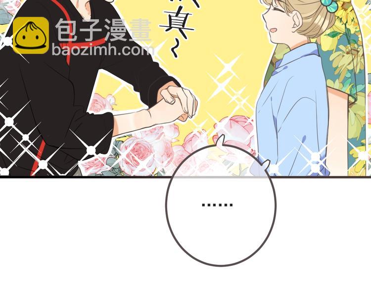 第93话 拜见岳父大人45