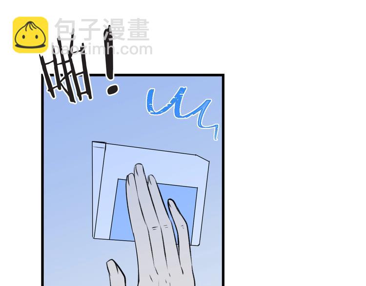 第93话 拜见岳父大人5