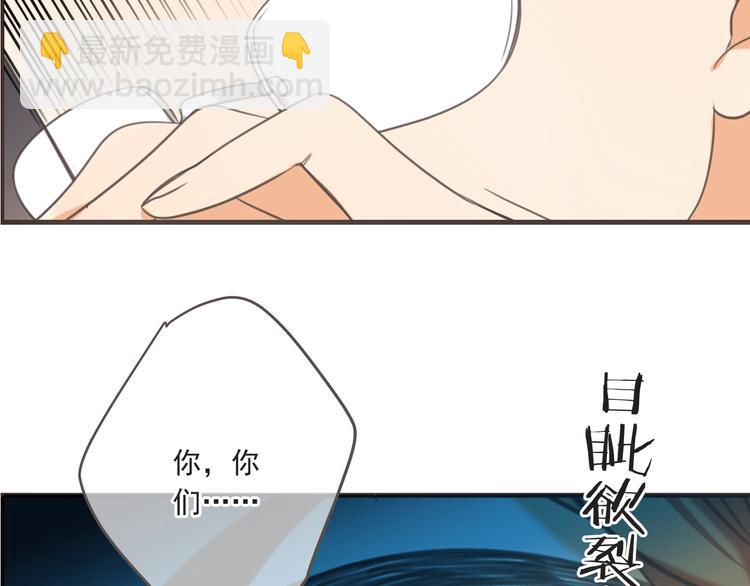 第93话 拜见岳父大人7