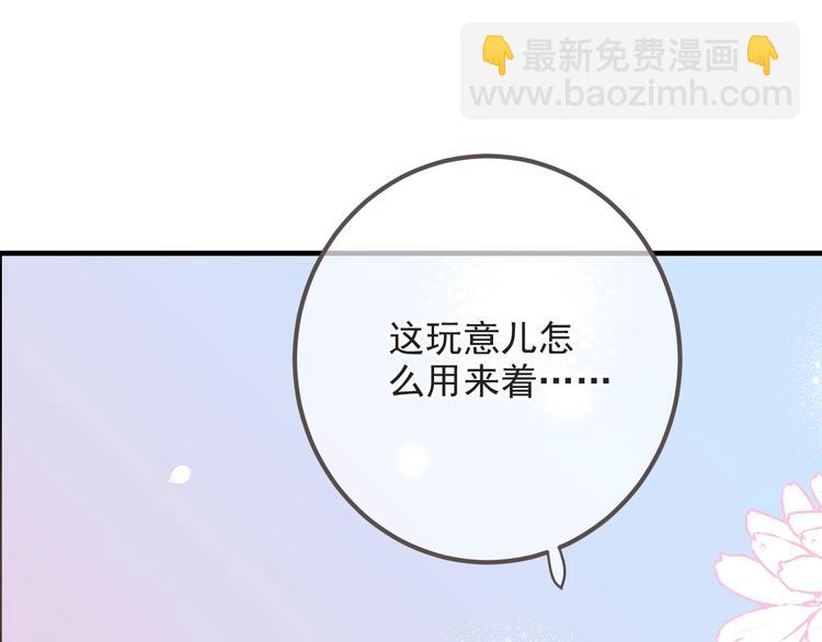 第93话 拜见岳父大人70