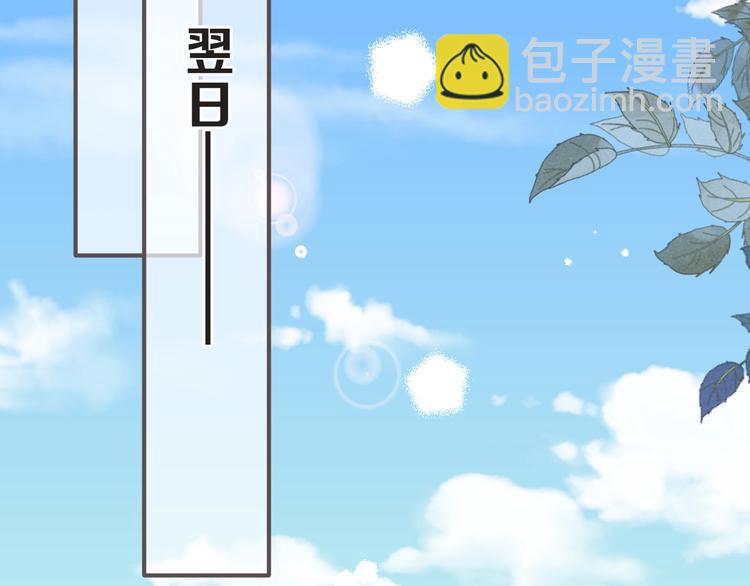 第93话 拜见岳父大人75