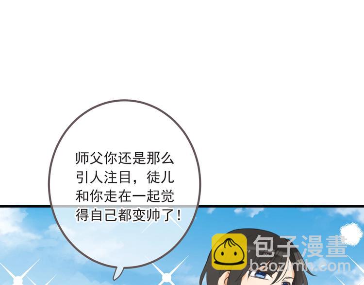 第93话 拜见岳父大人82