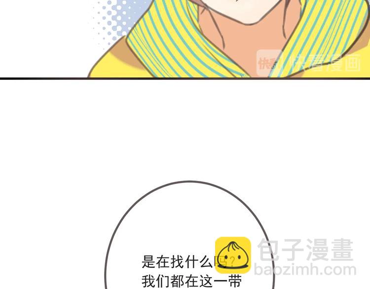 第93话 拜见岳父大人86
