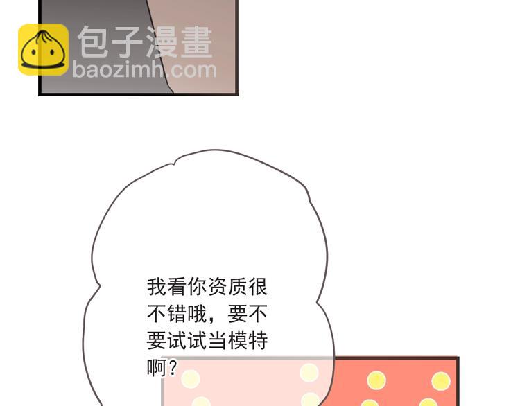 第93话 拜见岳父大人90