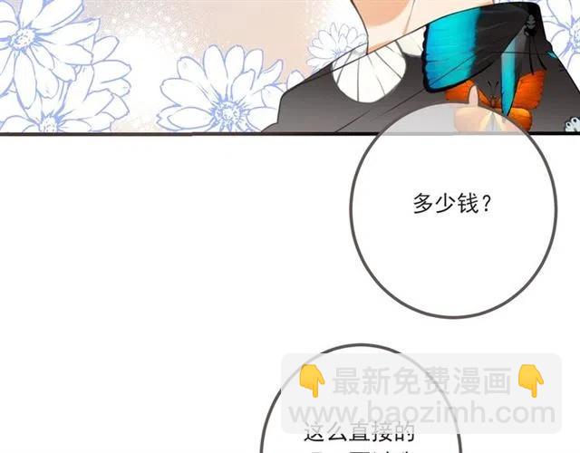 第93话 拜见岳父大人95