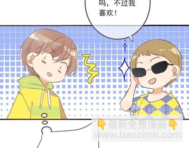 第93话 拜见岳父大人96