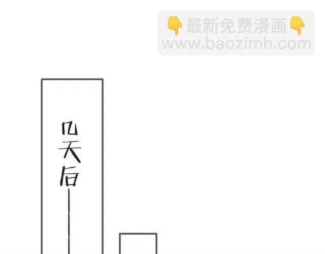 第93话 拜见岳父大人98