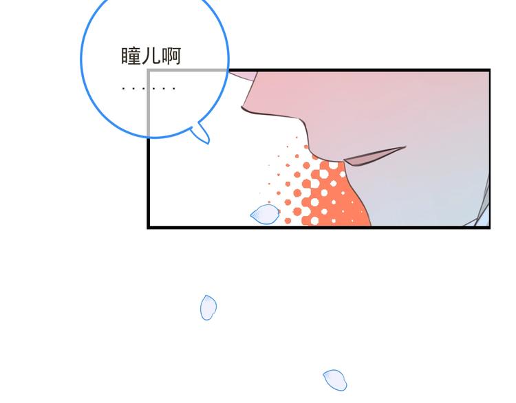 第96话 三哥的归宿100