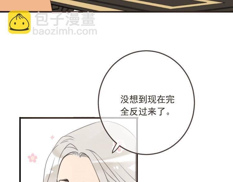 第96话 三哥的归宿11