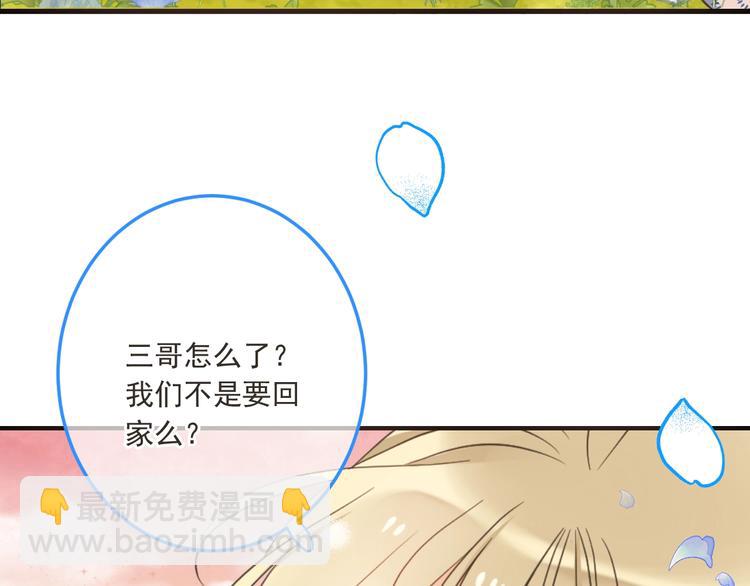 第96话 三哥的归宿114