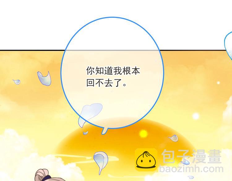 第96话 三哥的归宿116