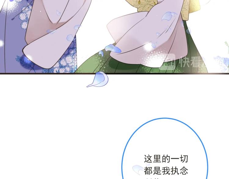 第96话 三哥的归宿118