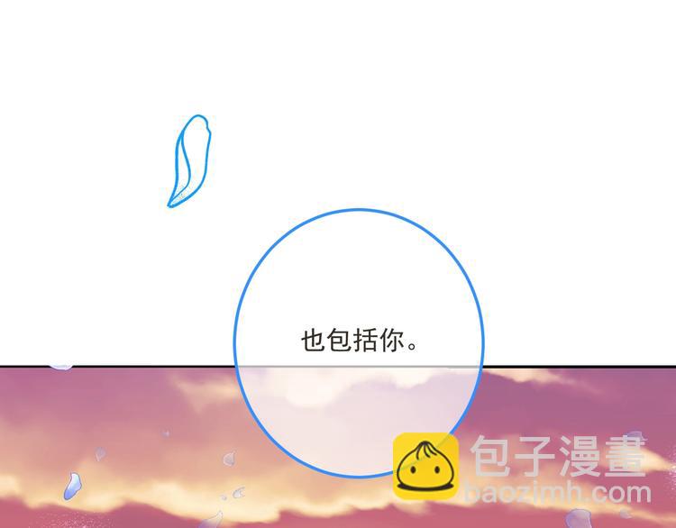 第96话 三哥的归宿120