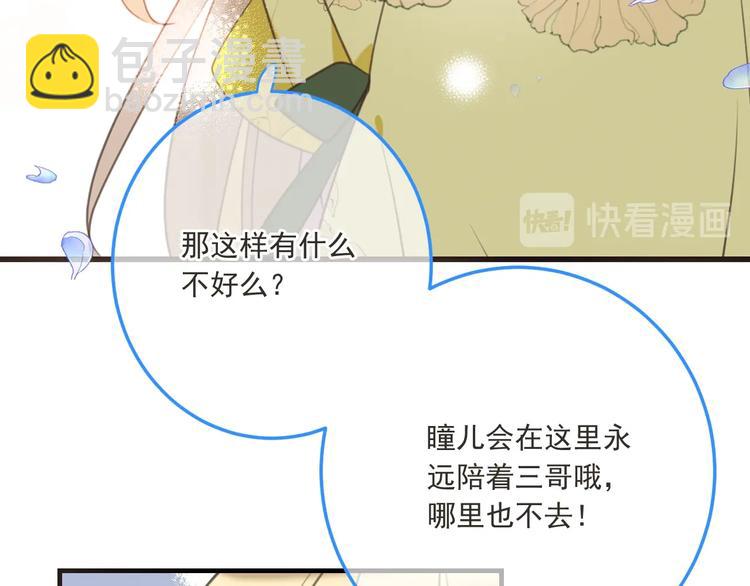 第96话 三哥的归宿128