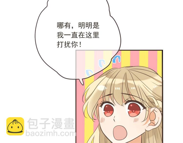第96话 三哥的归宿13