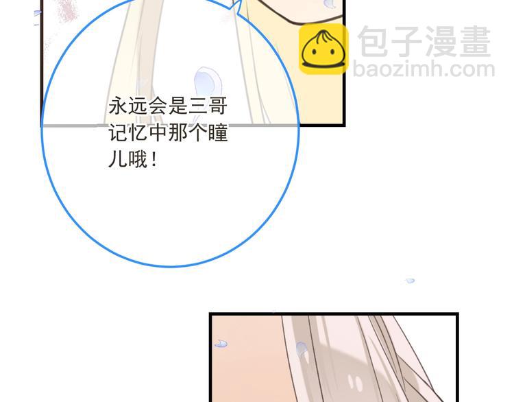 第96话 三哥的归宿130