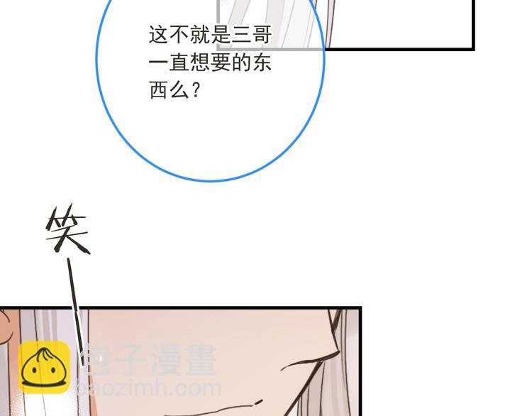 第96话 三哥的归宿132