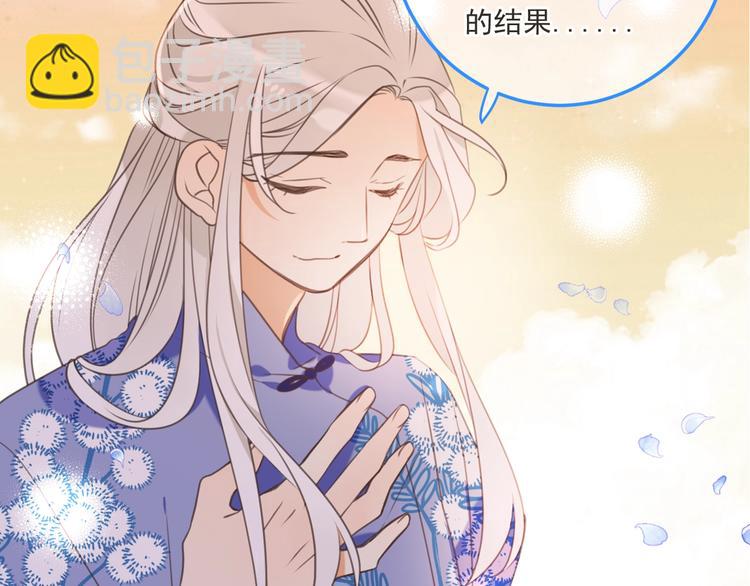 第96话 三哥的归宿134