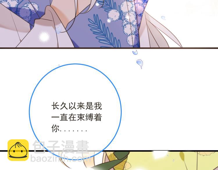第96话 三哥的归宿135