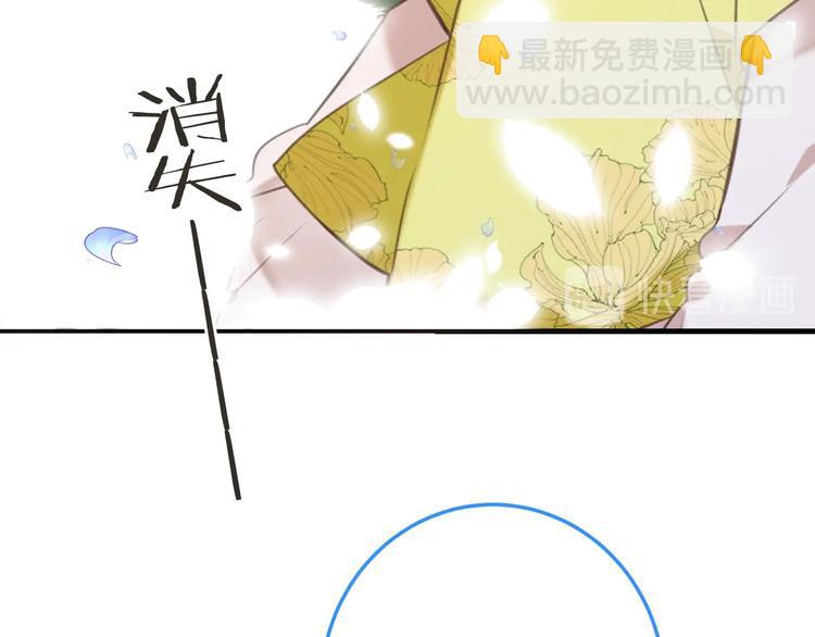 第96话 三哥的归宿136