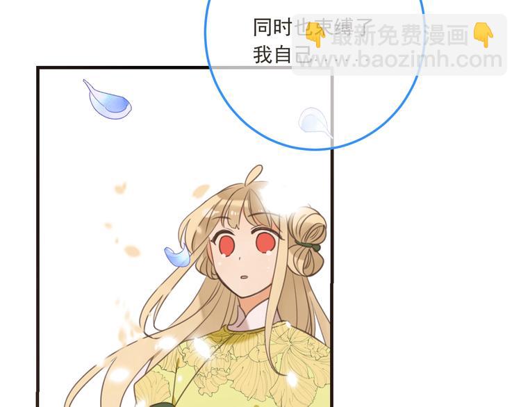 第96话 三哥的归宿137