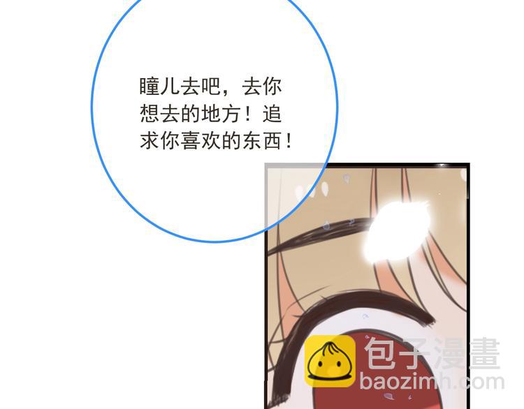 第96话 三哥的归宿139