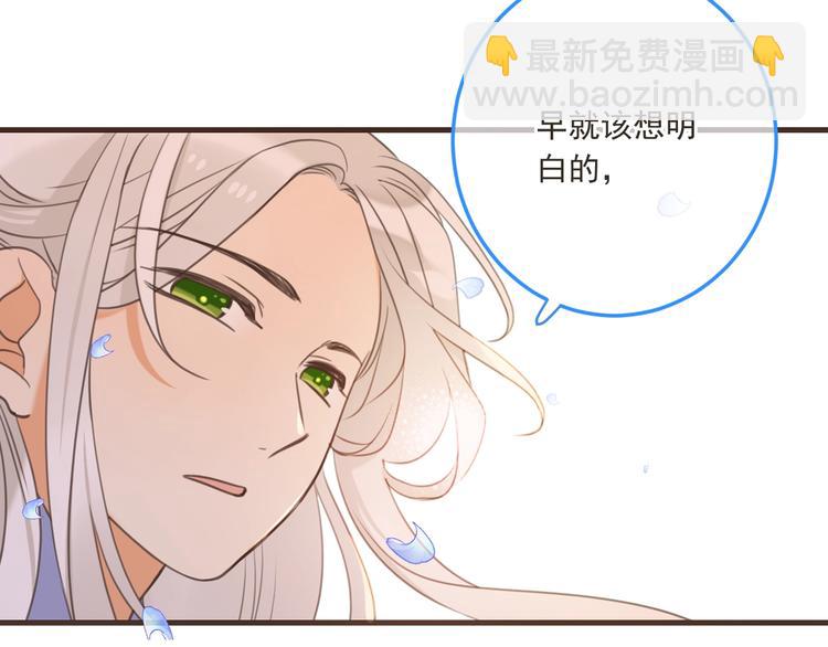第96话 三哥的归宿148