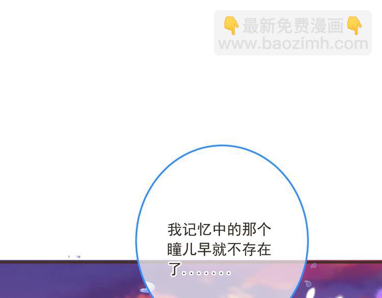 第96话 三哥的归宿149