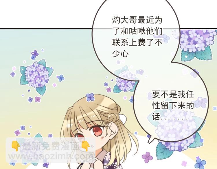 第96话 三哥的归宿15