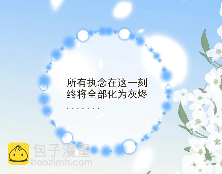 第96话 三哥的归宿152